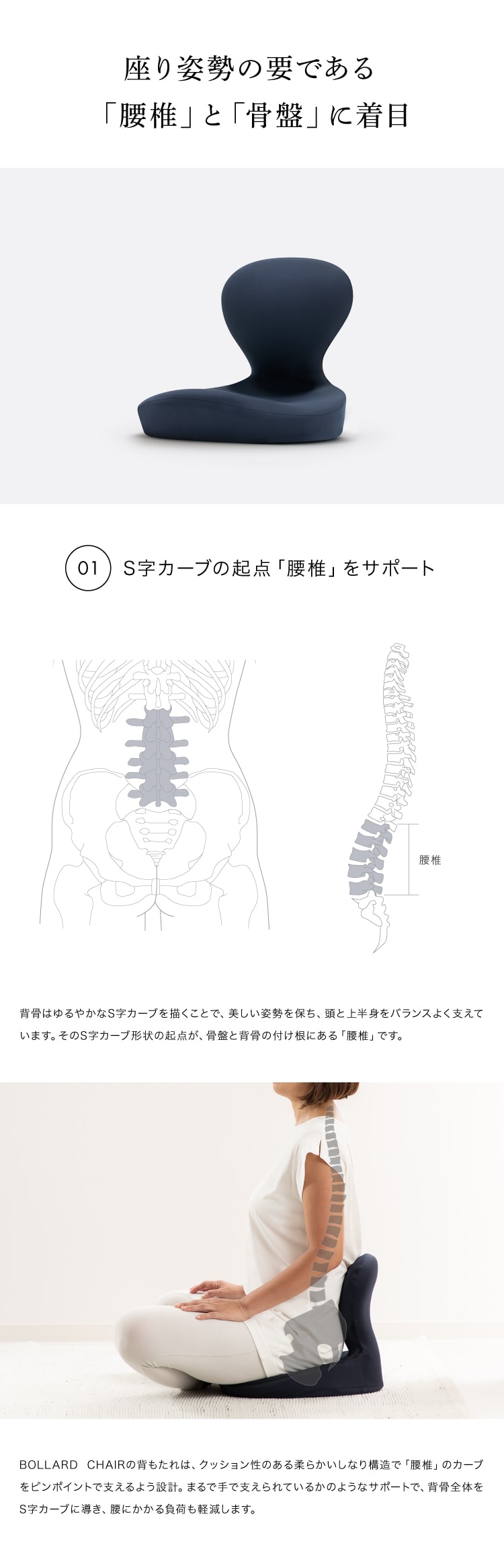 ドリーム &MEDICAL BOLLARD CHAIR（ボラードチェア） 0070-4120 1台