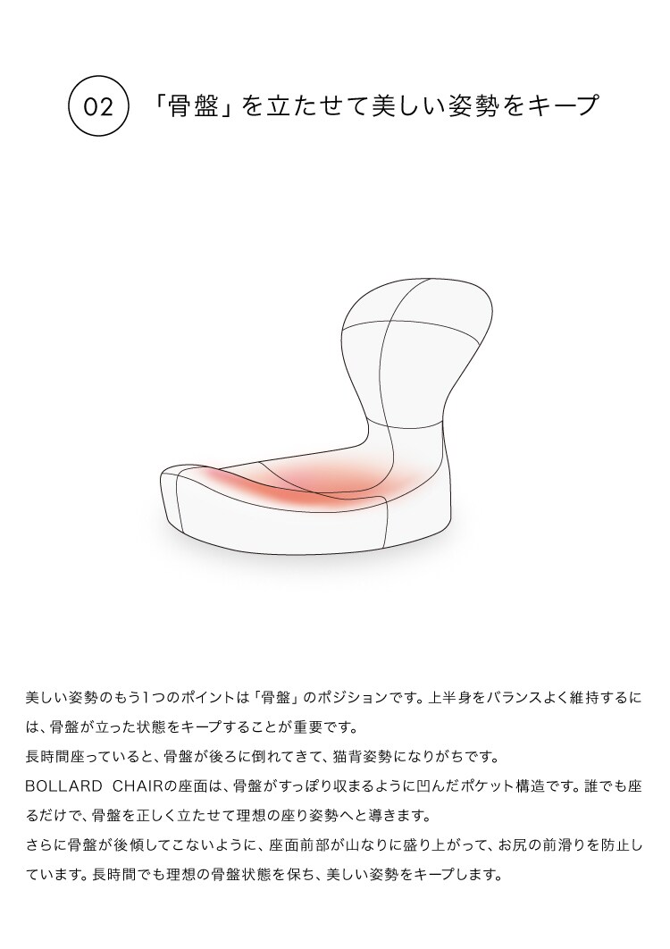 ドリーム &MEDICAL BOLLARD CHAIR（ボラードチェア） 0070-4120 1台