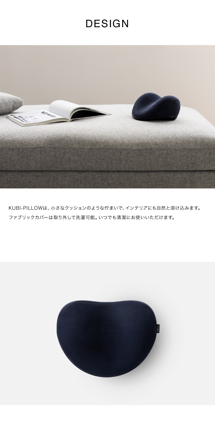 ドリーム &MEDICAL KUBI-PILLOW（クビビロー） 0070-4105 1個