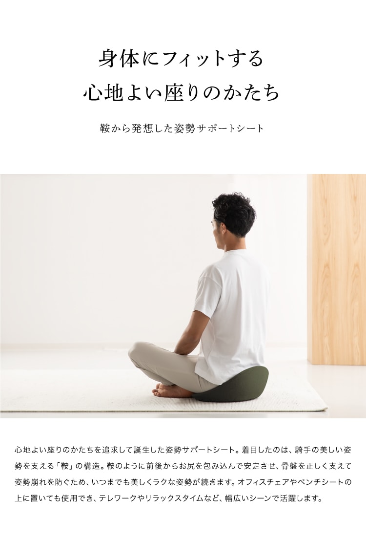 ドリーム &MEDICAL KURA SEAT（クラシート） 0070-4118 1台