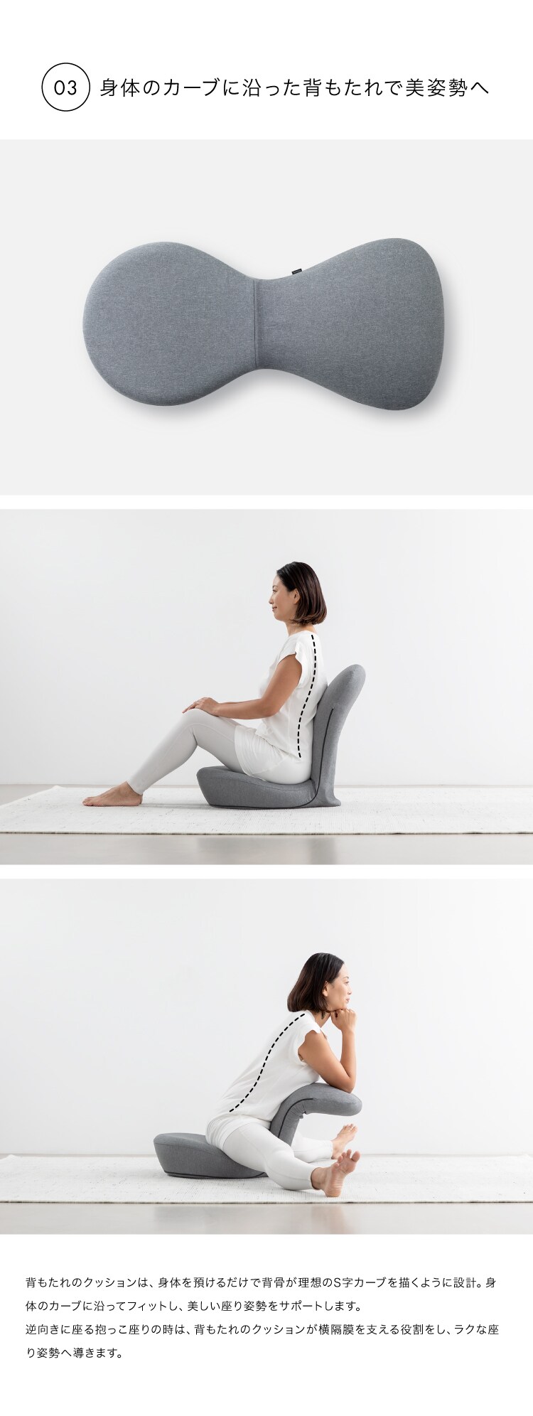 ドリーム &MEDICAL STRETCH CHAIR（ストレッチチェア） 0070-4116 1台