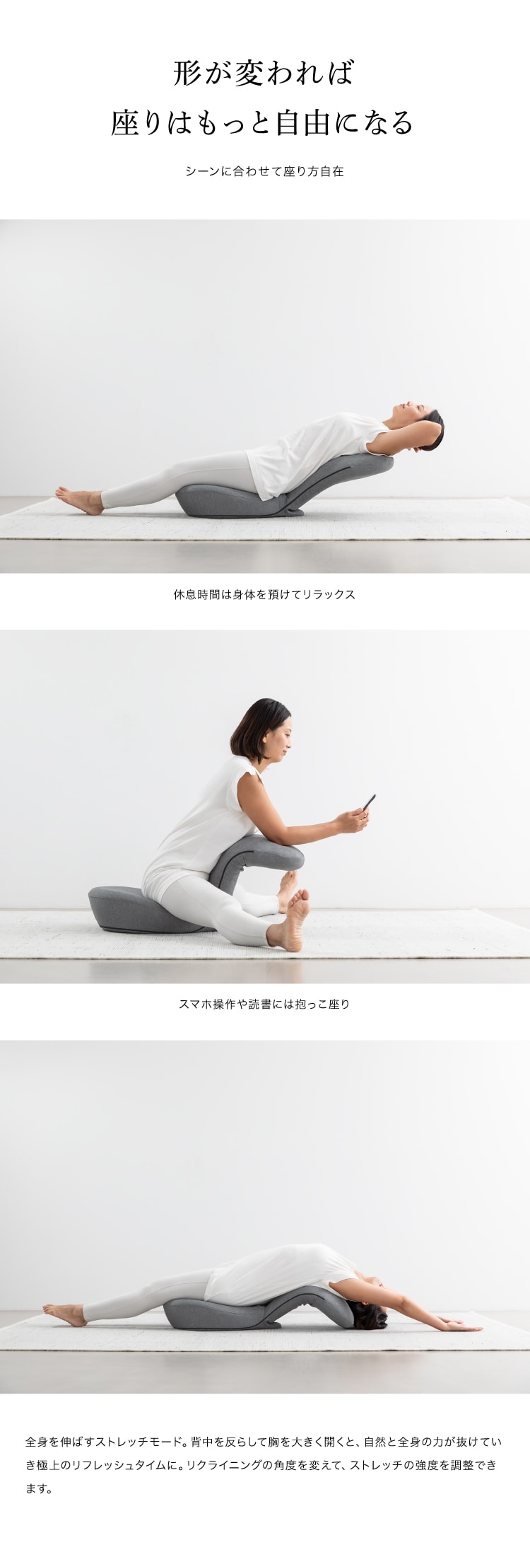 ドリーム &MEDICAL STRETCH CHAIR（ストレッチチェア） 0070-4116 1台