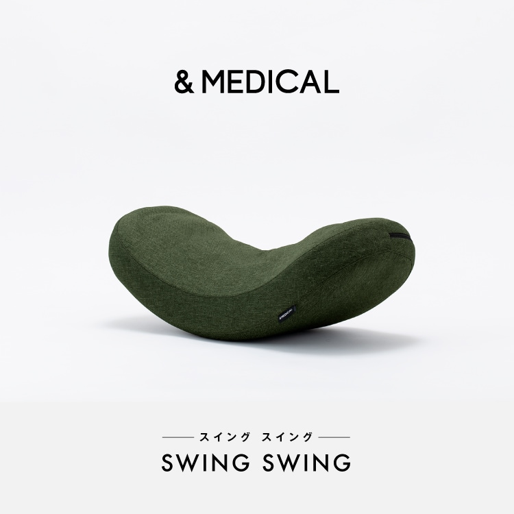 ドリーム &MEDICAL SWING SWING（スイング スイング） 0070-4114 1台