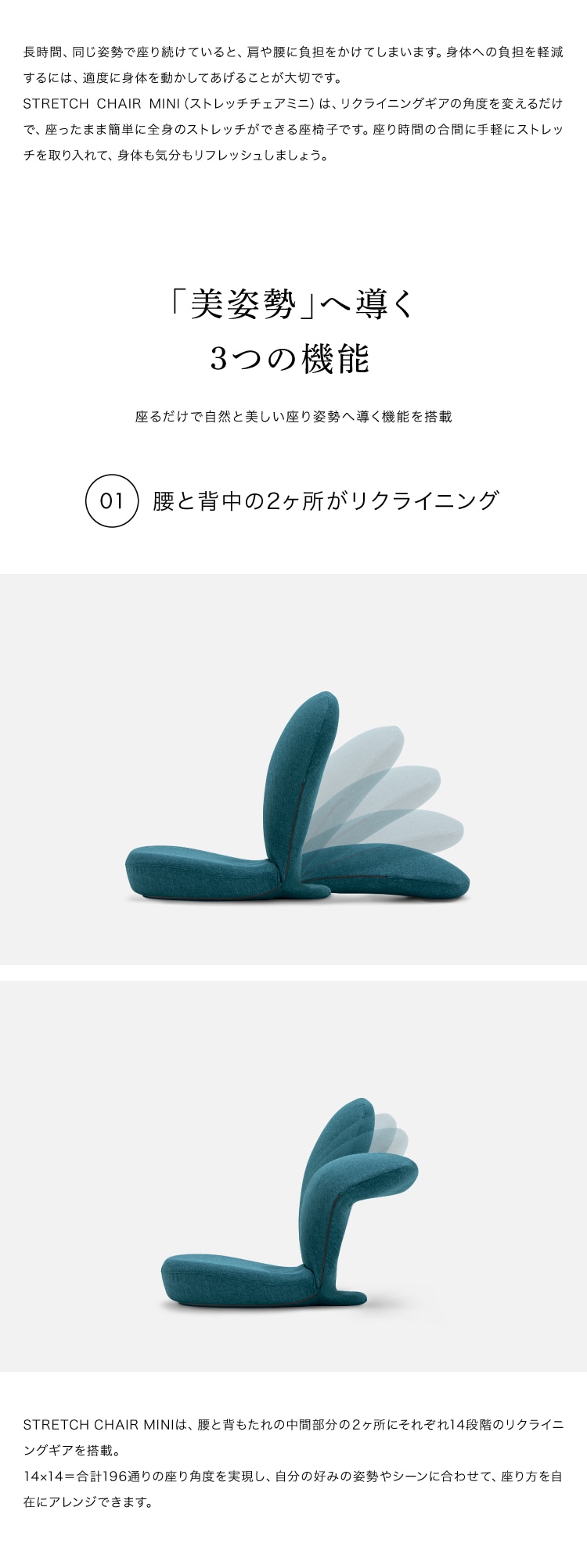 ドリーム &MEDICAL STRETCH CHAIR MINI（ストレッチチェアミニ） 0070-4117 1台