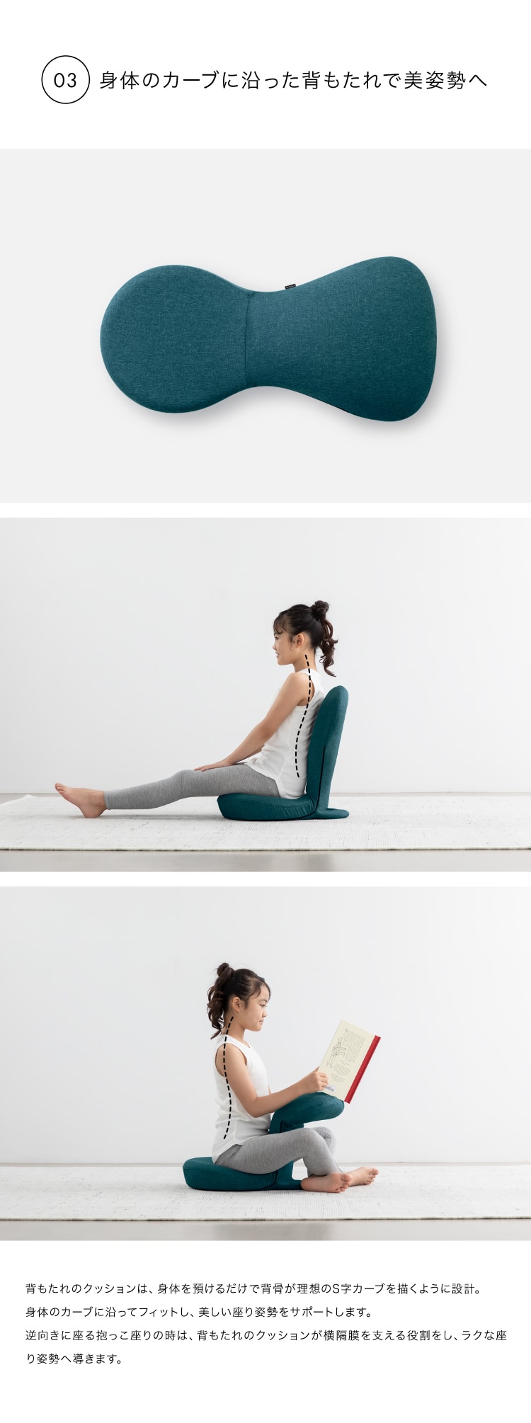 ドリーム &MEDICAL STRETCH CHAIR MINI（ストレッチチェアミニ） 0070-4117 1台