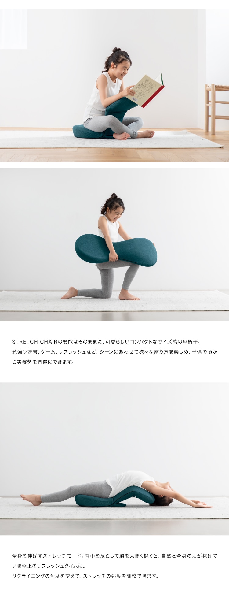 ドリーム &MEDICAL STRETCH CHAIR MINI（ストレッチチェアミニ） 0070-4117 1台