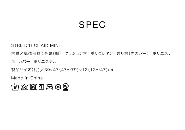 ドリーム &MEDICAL STRETCH CHAIR MINI（ストレッチチェアミニ） 0070-4117 1台