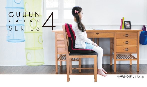ドリーム プロイデア 背筋がGUUUN 美姿勢座椅子 コンパクト 0070-2633 1台