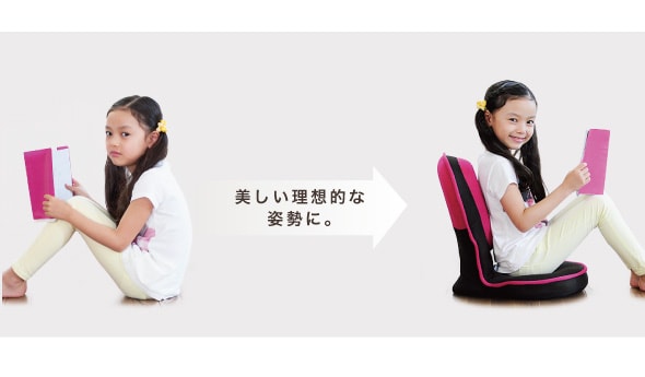 ドリーム プロイデア 背筋がGUUUN 美姿勢座椅子 コンパクト 0070-2633 1台