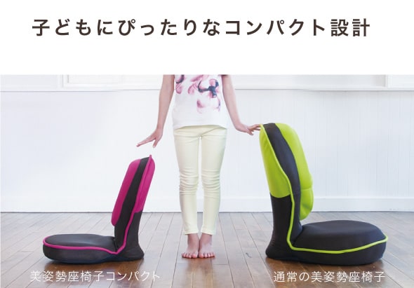 ドリーム プロイデア 背筋がGUUUN 美姿勢座椅子 コンパクト 0070-2633 1台