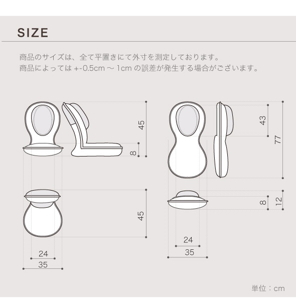 ドリーム プロイデア 背筋がGUUUN 美姿勢座椅子 コンパクト 0070-2633 1台