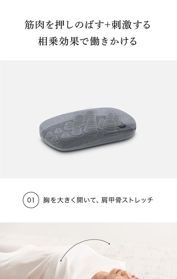 ドリーム ＆MEDICAL KATA-MOMY（カタモミー）