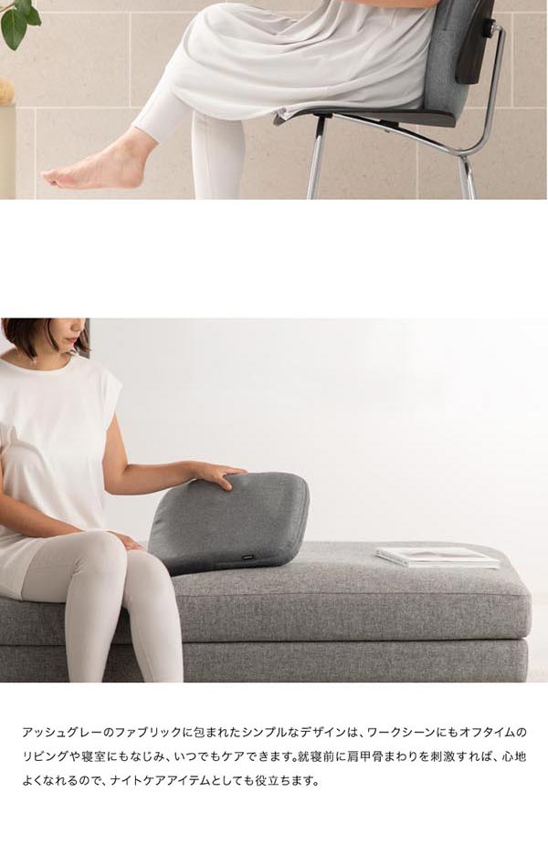 ドリーム ＆MEDICAL KATA-MOMY（カタモミー）