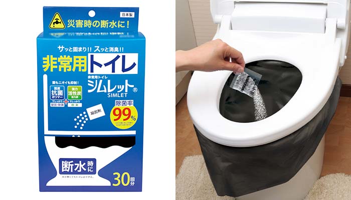 ゴトウ 非常用トイレ シムレット 30回分 870484
