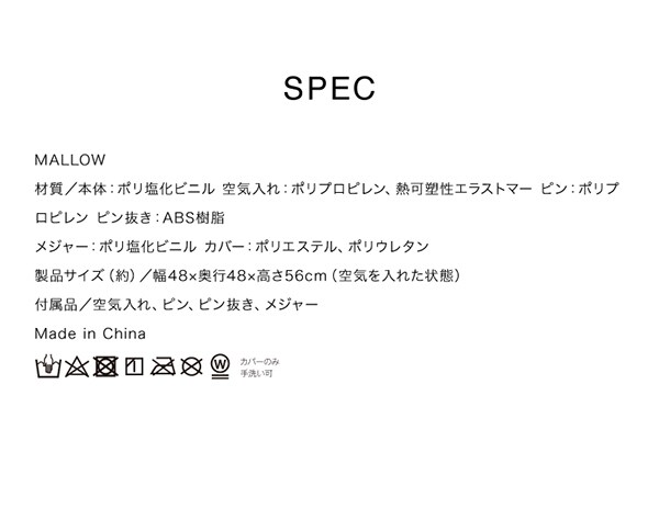 &MEDICAL MALLOW（マロウ）