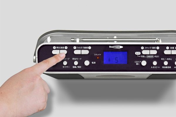  ベアマックス お稽古に便利！速度調整CDラジオ OKB-011