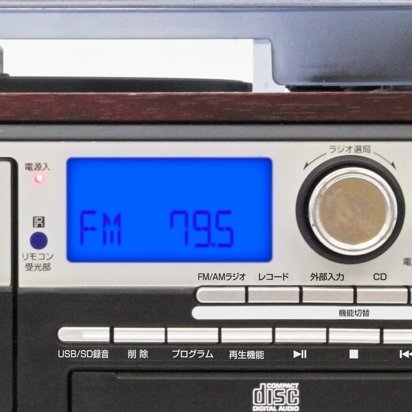 ベアマックス 多機能レコードプレーヤー MA-90