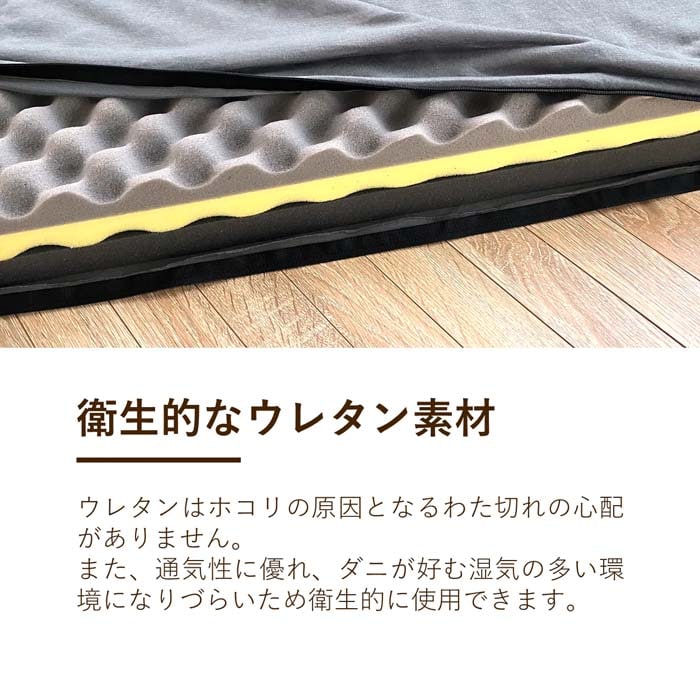 ロマンス小杉 ロマンスゼロ ベーシック ダブル 1134-7034-2900 1台