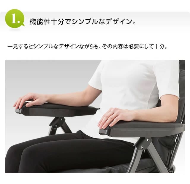 ファミリー・ライフ グラヴィーナ 日本製 NEWくつろぎのリクライニングアームチェアDX2