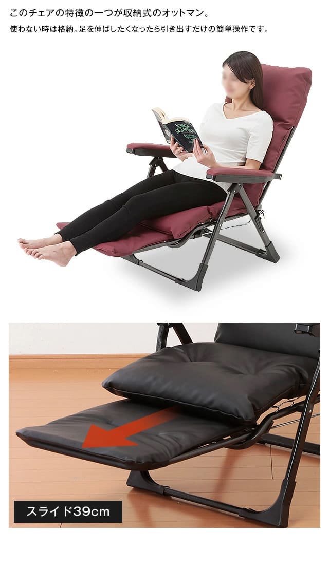 ファミリー・ライフ グラヴィーナ 日本製 NEWくつろぎのリクライニングアームチェアDX2