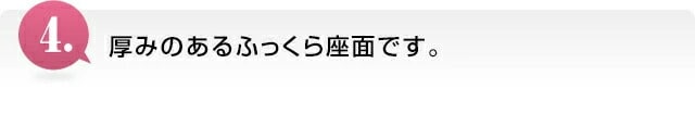 ファミリー・ライフ グラヴィーナ 日本製 NEWくつろぎのリクライニングアームチェアDX2