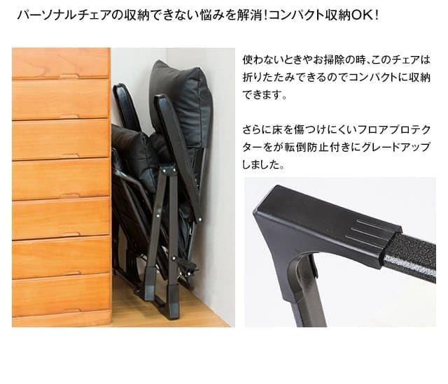 ファミリー・ライフ グラヴィーナ 日本製 NEWくつろぎのリクライニングアームチェアDX2