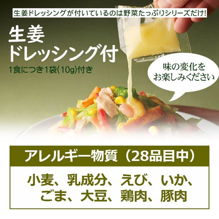 リンガーハット野菜たっぷりちゃんぽん 8袋 1セット(395g×8袋)