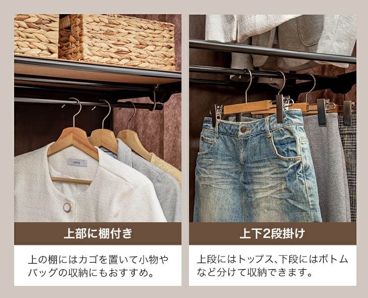 ファミリー・ライフ 選べるカバー付きクローゼットハンガー 60幅