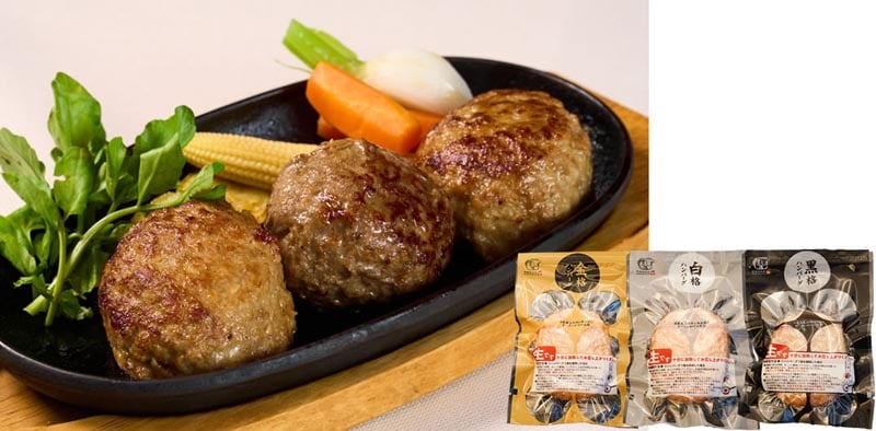 格之進 3種の格之進ハンバーグセット 金格・白格・黒格 各4個入 1セット：金格、白格、黒格×各4個入（計12個入）