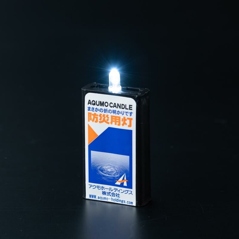 アクモホールディングス 防災用灯MGライト