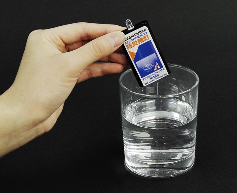 アクモホールディングス 防災用灯MGライト