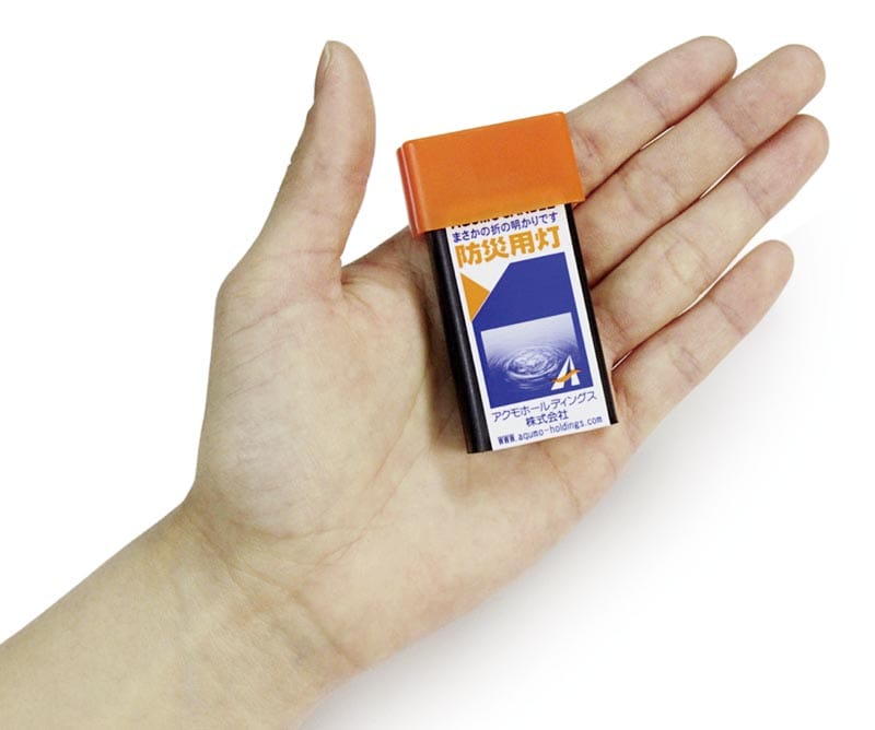 アクモホールディングス 防災用灯MGライト