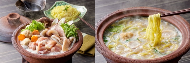 小樽協和食品 鶏白湯鍋セット（個食用 ） 1セット：1～2人前×2