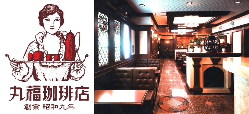 アデリー 丸福珈琲店 アイスコーヒーセット 3本 １箱