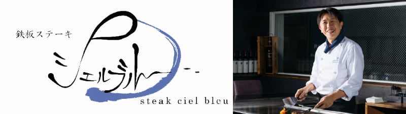 アデリー 奈良・シェルブルー ステーキ屋さんの特選牛生ハンバーグとローストビーフ 1箱