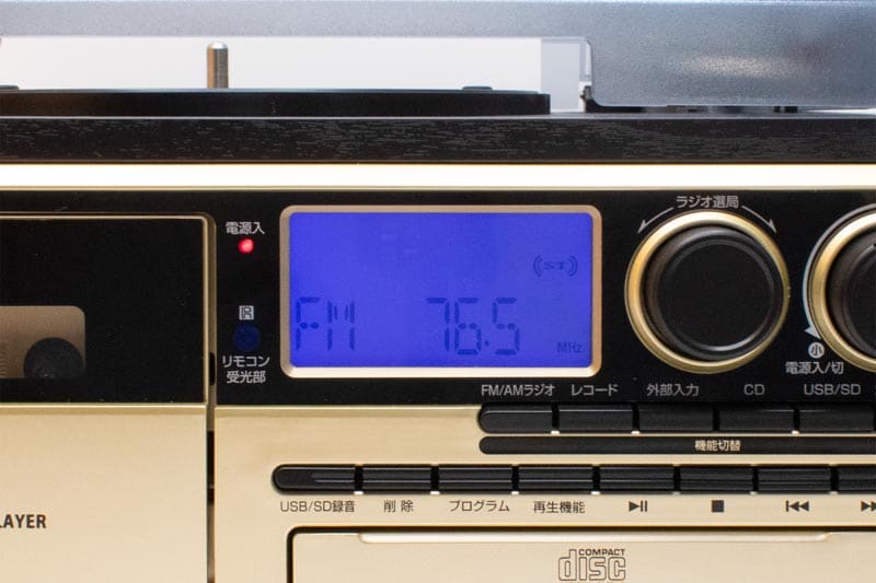 クマザキエイム Retro Sound オールインワン レコード プレーヤー AR-01G 1台