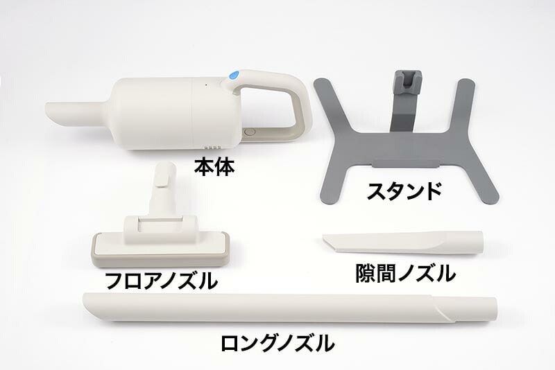 プラスマイナスゼロ ±０ コードレスクリーナー Y010 