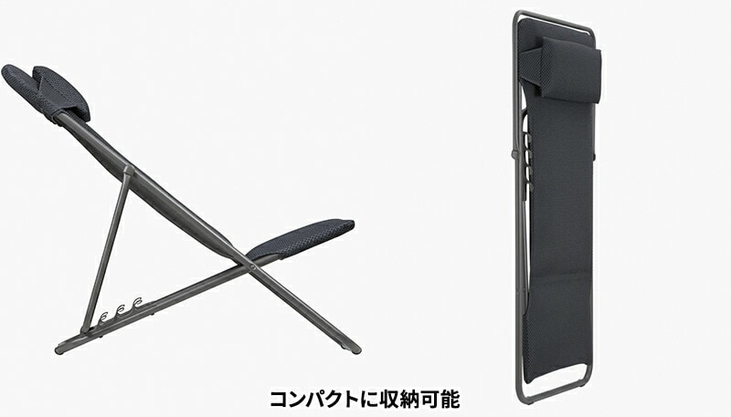 ラフマ フランス製 デッキチェア LFM5175