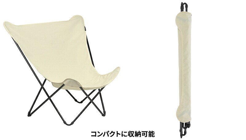 ラフマ フランス製 バタフライチェア LFM2777