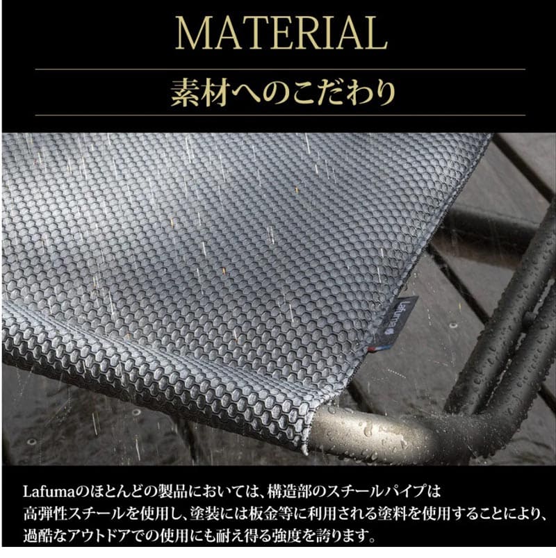 ラフマ フランス製 リクライニングチェア LFM2038