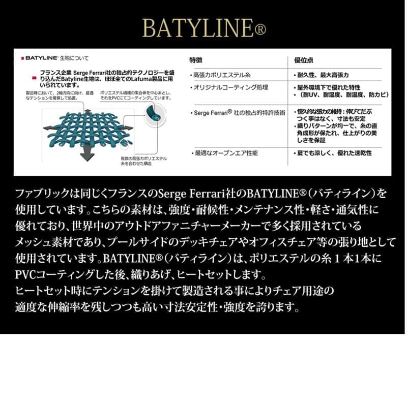 ラフマ フランス製 リクライニングチェア LFM2038