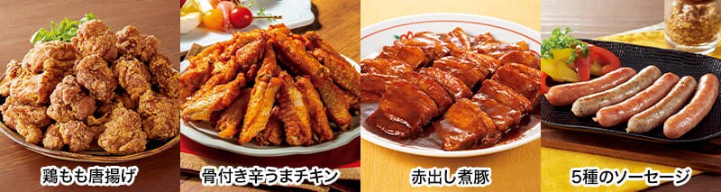 ベルーナ 【大容量】お買い得 4種の肉惣菜セット 1セット：唐揚げ×1、チキン×1、豚煮込×5、ソーセージ×3