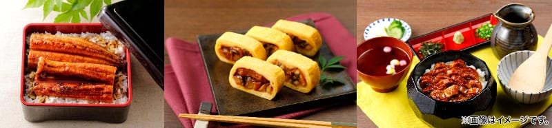 ニチモウフーズ 鹿児島県産 こだわりうなぎ蒲焼 カット+きざみセット 各2袋 1セット