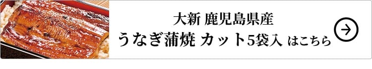 5袋入はこちら