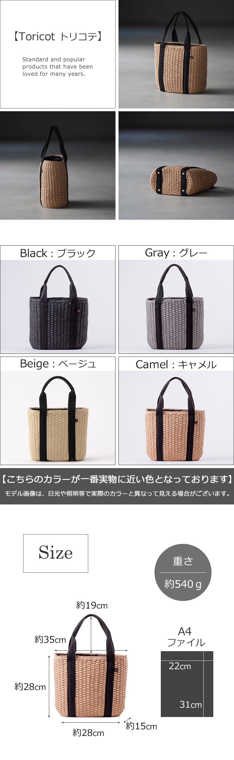 サイズ