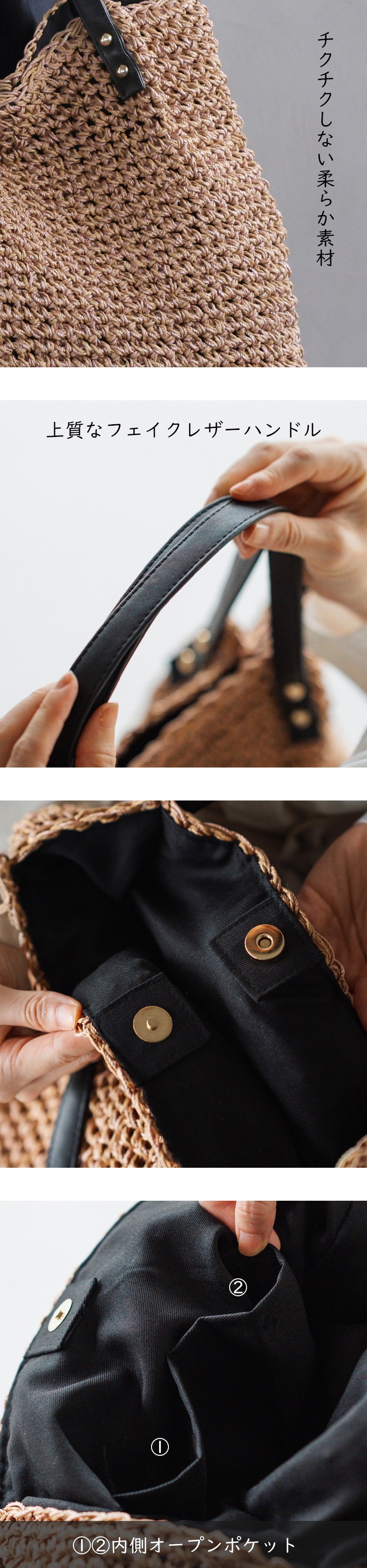 チクチクしない柔らか素材。細めのフェイクレザーハンドル。マグネットタイプ