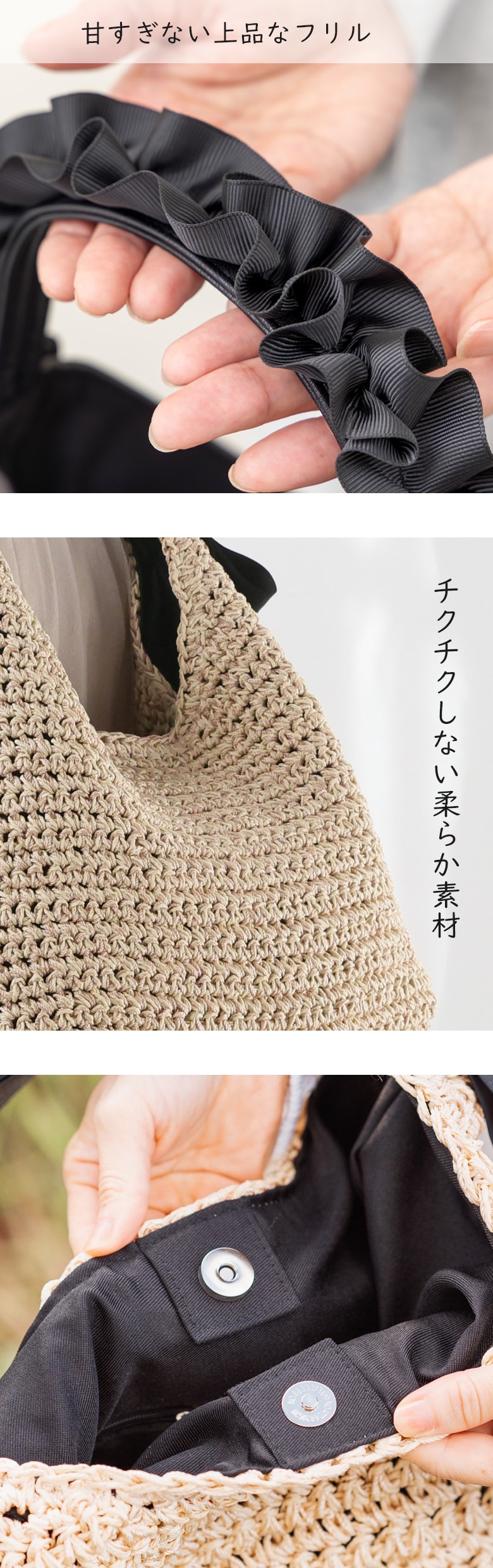 チクチクしない柔らかさ 手持ち 肩掛け 斜め掛けができる 上品なフリルハンドル