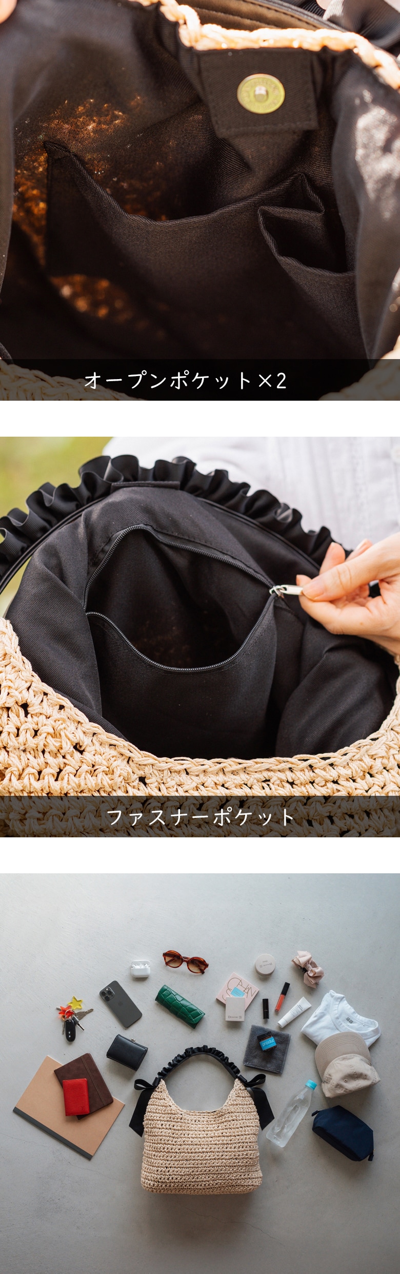 底板入りで型崩れ防止 オープンポケットが3つとファスナーポケット付き たっぷり収納可能