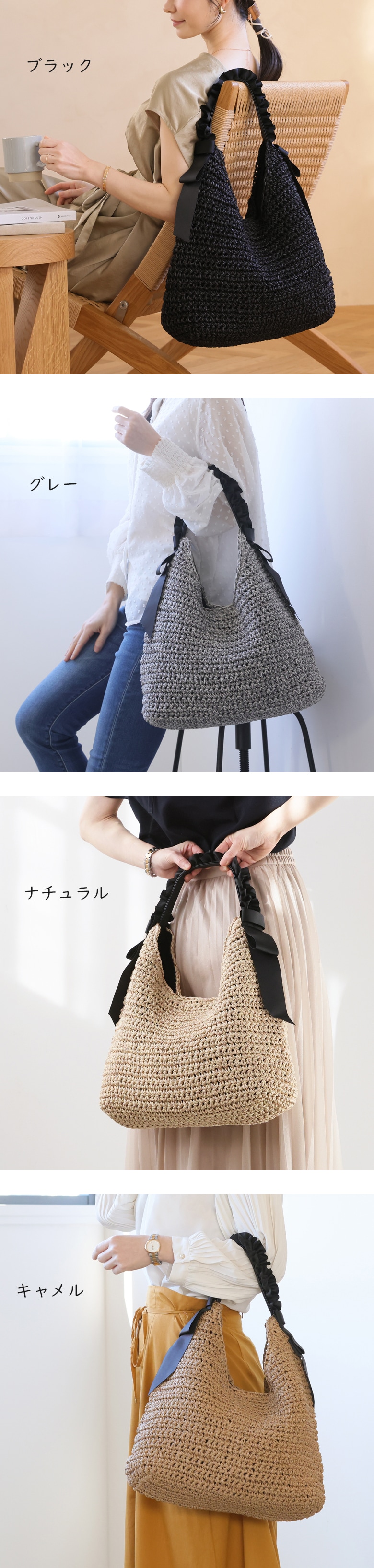 ブラック グレー ベージュ ブラウン