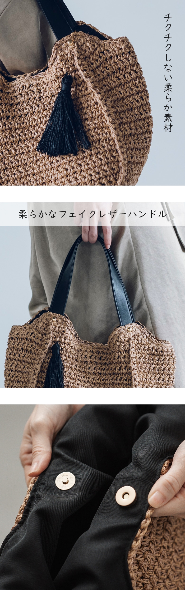 チクチクしない柔らか素材。取り外し可能なフリンジ付き。マグネットタイプ